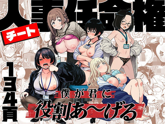 【2026年4月第2週】FANZA AI同人ランキングTOP20｜今週の注目AI CG集・AIコミックを徹底レビュー