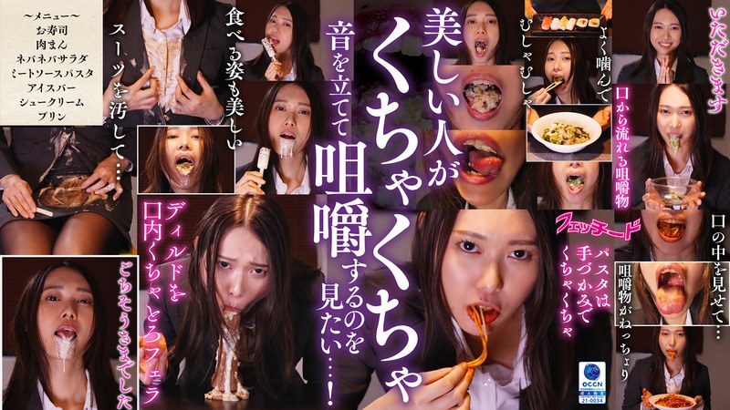 三池小春 おすすめ作品ガイド【2026年版】｜キュート系美少女の人気女優