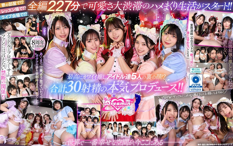 【VR】KMPVR-彩-8周年記念！ オタクの僕が推しアイド