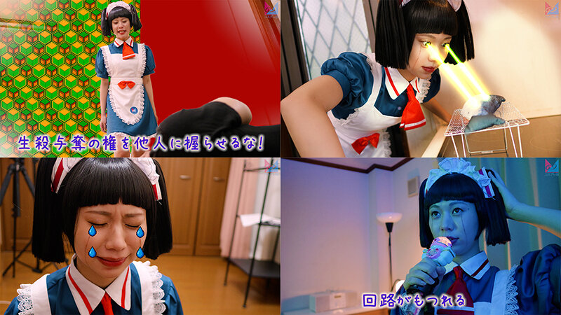 僕のロボ五芭 3