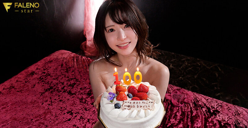 天使もえデビュー10周年記念14時間ベスト ~FALENOスペシャル総集編~ 1