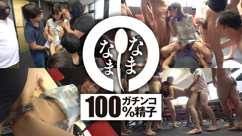 保育士さんを初真正中出し撮影 子宮に本物ザーメン9発 みなみ（彼氏持ち） 4