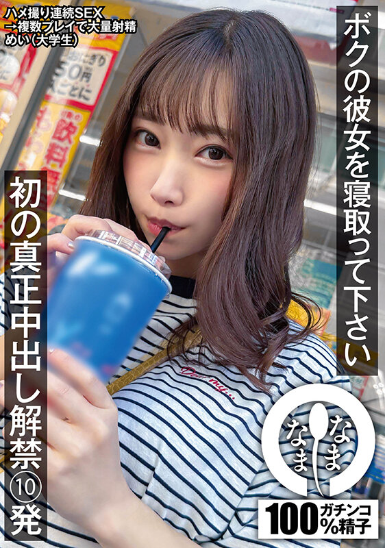 2026年3月 FANZAウィークリーランキングTOP20｜今週の人気AV作品を徹底解説【第2週】 1