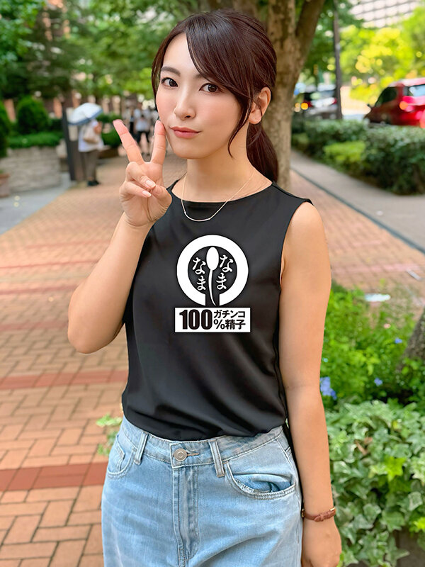 ラブラブしたい子持ち本物人妻 子宮に本物ザーメン9発 あやね遥菜 1