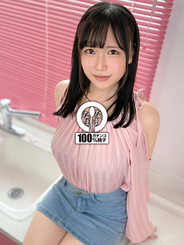 ノーカット真正中出し15発 全チ○ポを笑顔でお掃除（はーと） ゆうきすず 3