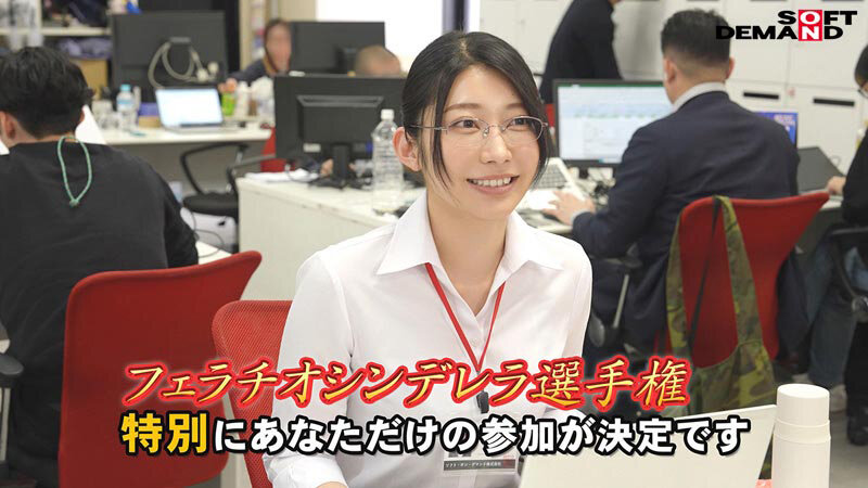 守屋よしのが魅せる究極のフェラテク！『フェラチオシンデレラ選手権 秘書編』レビュー｜250円セールで今が買い時 2