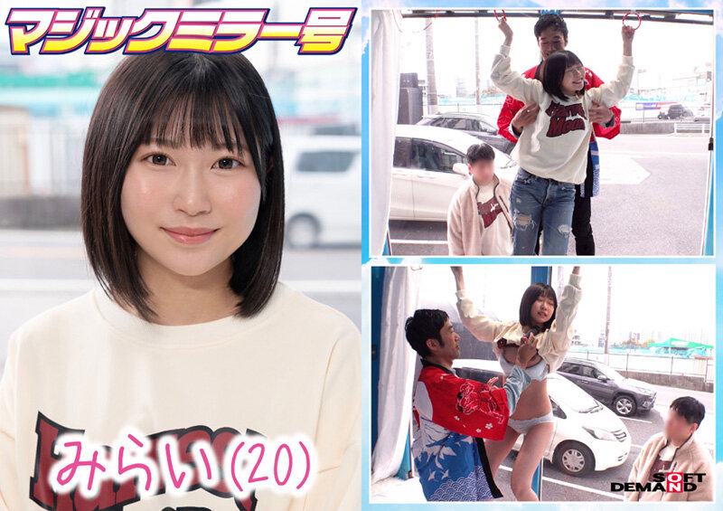 マジックミラー号「くすぐり我慢ゲーム」10組収録SP|彼氏の目の前で…禁断の展開をレビュー 4