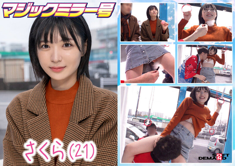 マジックミラー号「くすぐり我慢ゲーム」10組収録SP｜彼氏の目の前で…禁断の展開をレビュー 8