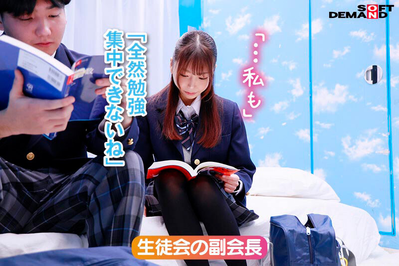 マジックミラー号からの脱出！7 LIKEとLOVEの違いが分からない18歳応援SP【レビュー】 10