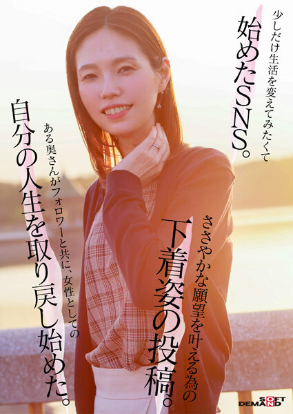 栗原早苗おすすめ単体作品TOP5｜人気出演作を徹底レビュー 2