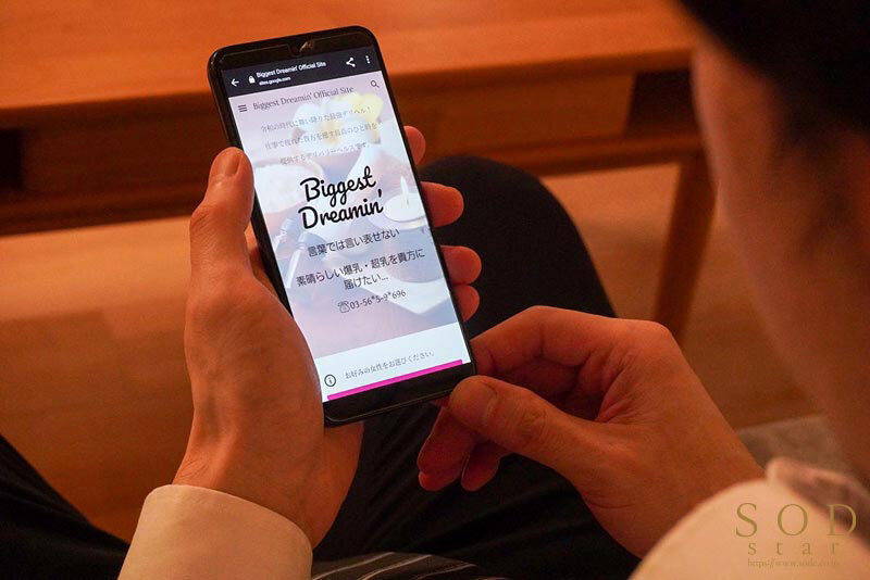 デリヘル呼んだらいつも領収書を突っ返してくる経理部の欲求不満OLと遭遇「まさか、飲食代で落とさないでくださいよ…」と言いつつ生本番させてくれ自宅でも会社でもヌいてくれる関係に 恋渕ももな 4