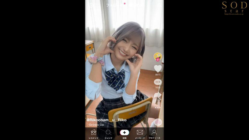 最終電車で遭遇した甘Sヤリマン家出ギャル！ パンチラ盗み撮りがバレたボクは通報と引き換えに家に住み着かれ何度も彼女の前で射精させられた 星乃莉子 4