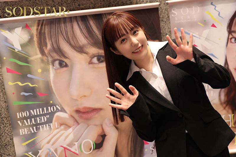 SOD女子社員体験入社 制作部AD編 ハプニングSEX4本番！「ADはこんな事までするんですか…」 矢埜愛茉 2