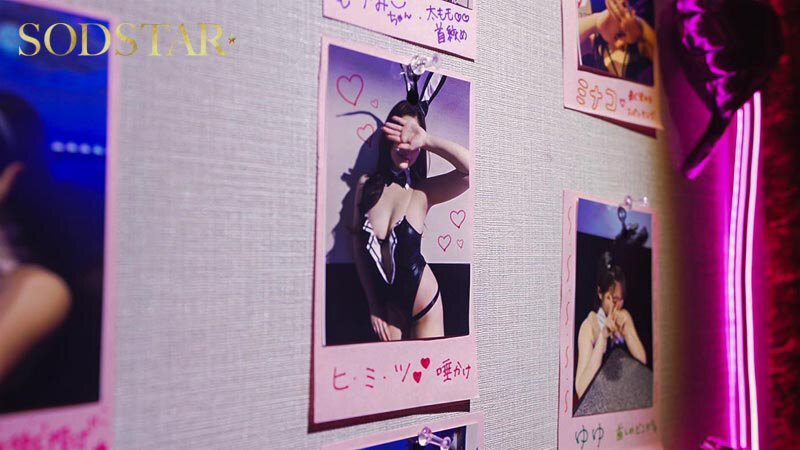 雑魚チ〇ポを貶しながらも何度だってヌいてくれて本番までさせてくれる！日本一回転率の悪い罵倒バニーピンサロ！ 神木麗 4