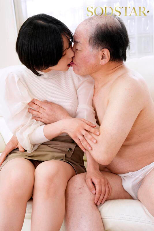 キモメンおじさん大大好き性交！！ 柴崎はる 3