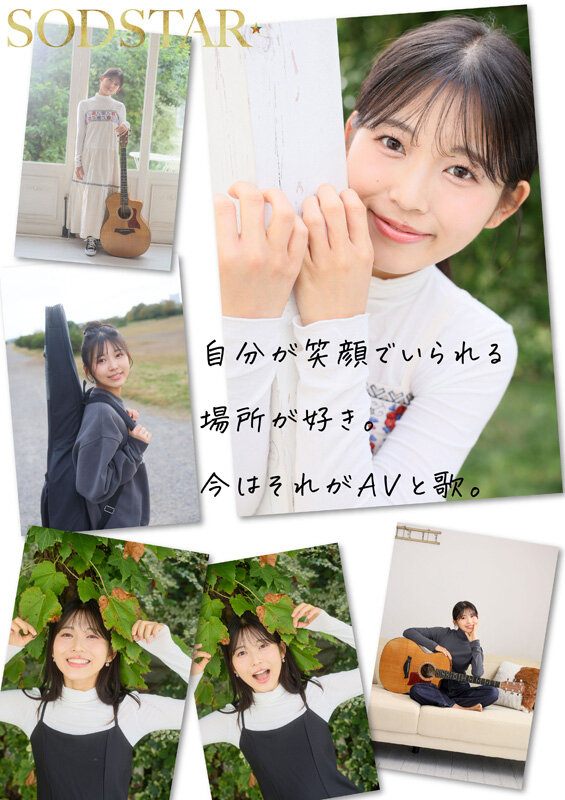 【七瀬温】1泊2日ねっとり4SEX徹底レビュー｜SODSTARが贈る濃密ドキュメント作品の魅力 3