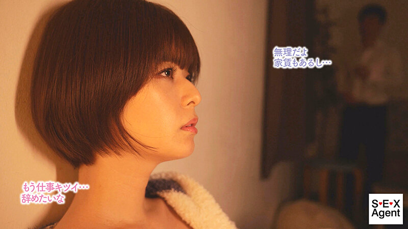 子供返りした僕の嫁はちんちんちゅぱちゅぱおしゃぶりお姉さん 月乃ルナ 1