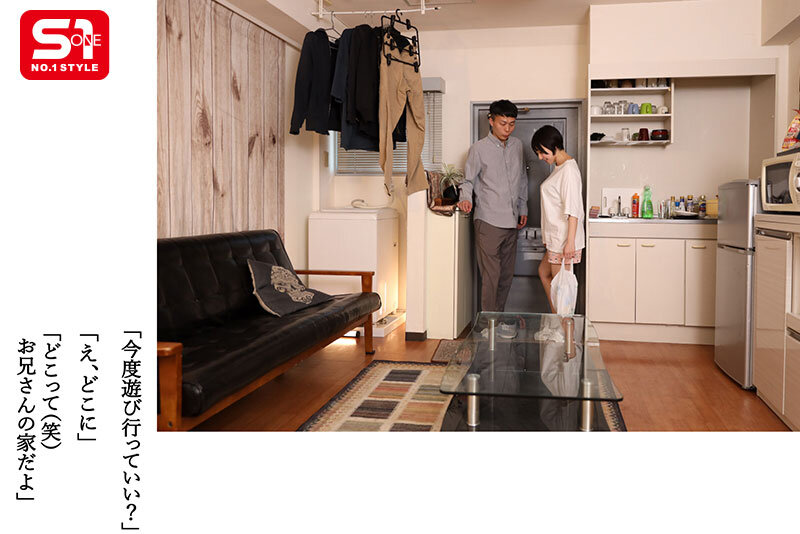 お隣の引きこもり女子●生と仲良くなってしまった 糸井瑠花 2