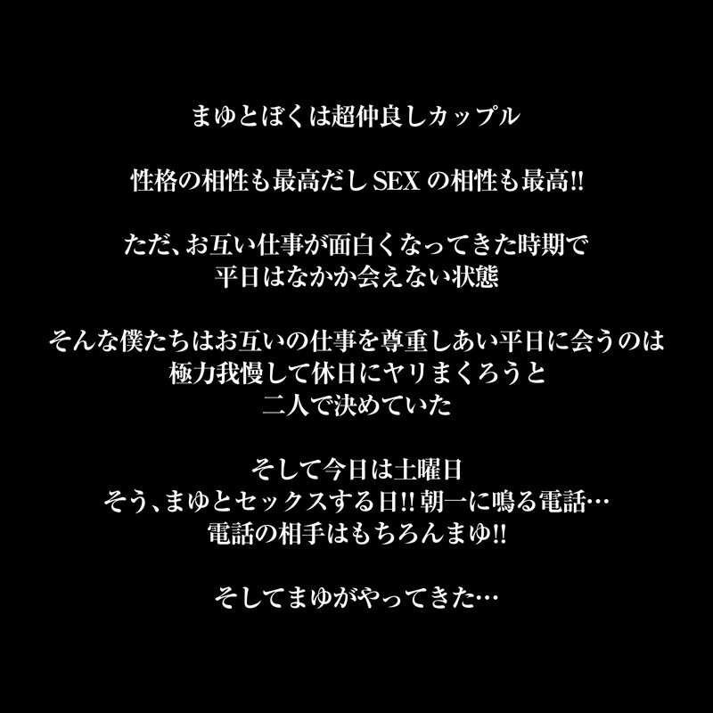 【VR】【8KVR】待ちに待ってたエッチの日…ボクは全裸で彼女を待ち盛りきった彼女と密着汗だくSEX 葉月まゆ 3