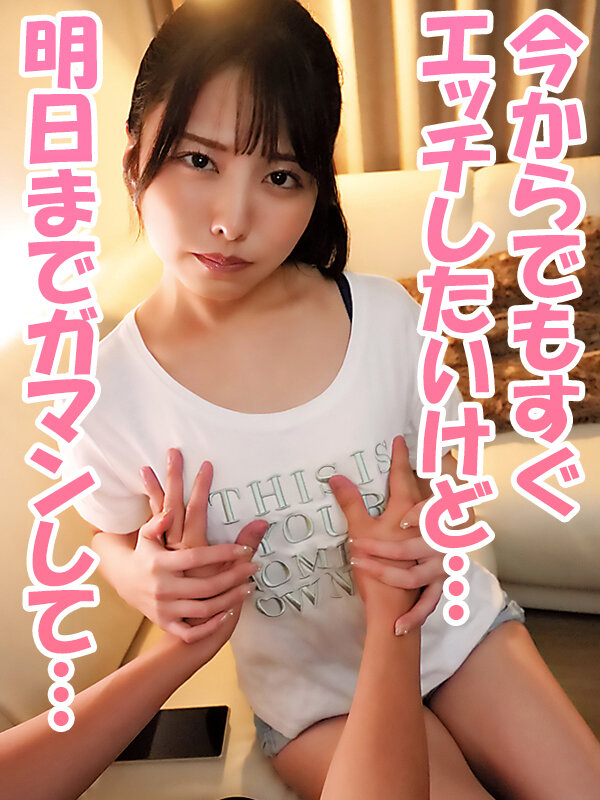 射精しても抜かずに腰振られ精液愛液ごちゃ混ぜマ○コがグッチョヌッチャ卑猥音を奏でる汁だく杭打ちピストンで搾精されまくり抜かずの生中出し16連発【射精前～中～後ずっと至近距離で見つめ合い特化】 倉木しおり 2