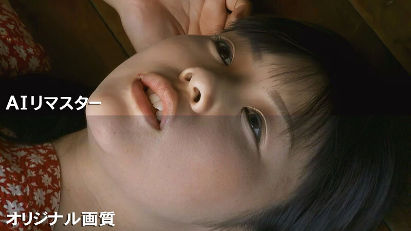 【AIリマスター版】 ヘンリー塚本監督作品 人生いろいろ つぼみ 1