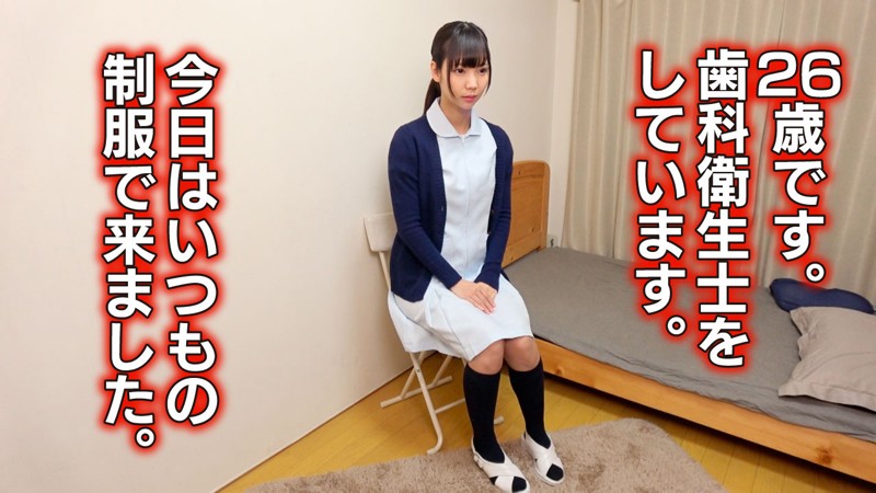 ヨダレだけで男性を勃起させる‘唾液の女神様’唾液ダラダラベチョベチョ唾責めSEXで連続中出し！歯科衛生士 みうさん（26歳） 2