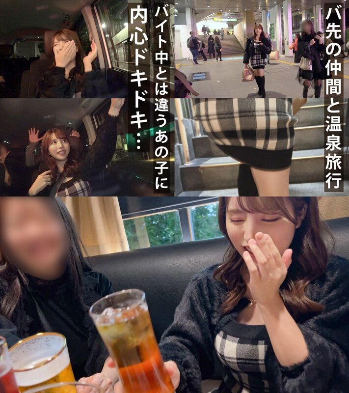 【温泉で極楽パイズリ】バイト仲間と温泉旅行♪湯船に浸かりながらパイズリ！フェラ抜き！浴衣姿でパイパンマ●コに挿入！騎乗位にバックで膣奥刺激！たっぷり精液顔射フィニッシュ！！【もしも。】【りほ】 松本莉穂 1