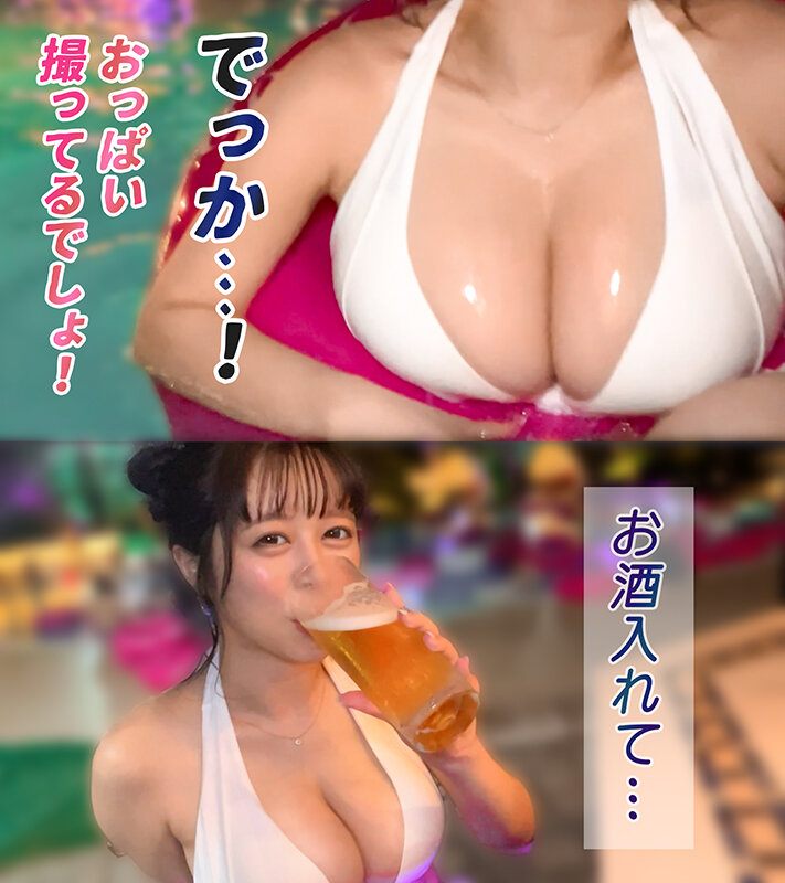 【顔が埋もれる授乳手コキ】ナンパ待ちの巨乳美女をお持ち帰り♪気持ち良すぎるパイパンマ●コに全力中出し！まだまだ終われない授乳手コキで即2回戦突入！ヤリ過ぎて上も下も精液まみれ！！【水着っ子ナンパ】【haruno】 羽月乃蒼 2