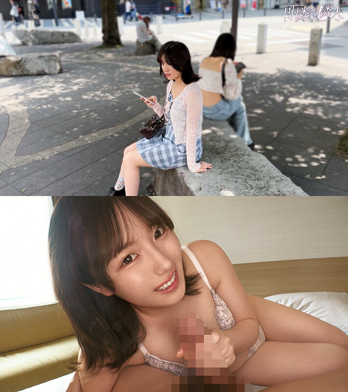 【こだわり絶品ノーハンドフェラ】Hカップの爆乳美女が生ハメ初体験！おもちゃ責めで剛毛マ●コびしゃびしゃwデカ乳揺らして杭打ち騎乗位！ナマが気持ちよすぎて絶頂も潮も止まらない極上セックス！【可憐な隣人】【みかん】 小鈴みかん 1