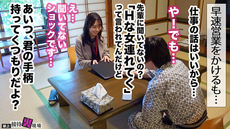 【この女、仕事の為なら何でもする。】営業部エースの人妻生保レディ上納w上司に売られ怒り覚醒！極上G乳で大型契約奪取ww浴衣で乱れイキ狂う湯けむり不貞性接待www:Case.9_秋野さん（28） 佐野秋帆 3