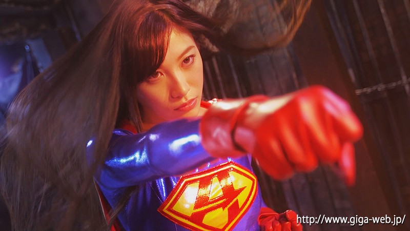 ヒロイン命乞い6 アクセルガール 春原未来 1