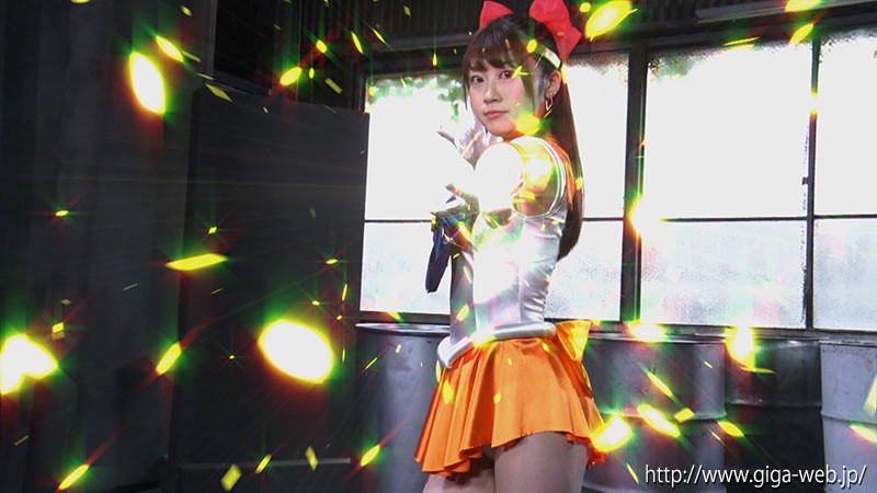 美少女ヒロイン愛玩具 美少女戦士セーラーフリージア 笠木いちか 3