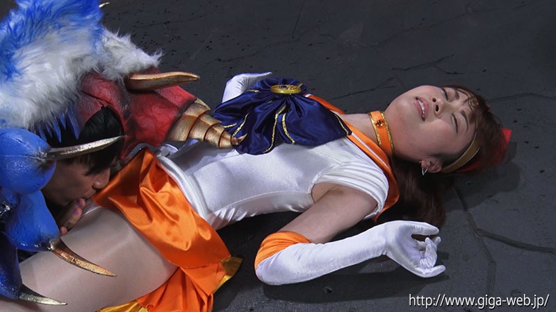 美少女ヒロイン愛玩具 美少女戦士セーラーフリージア 笠木いちか 5