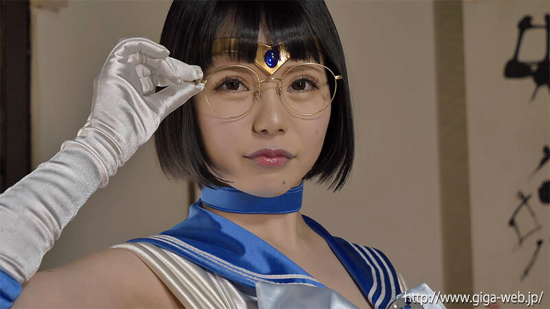 ヒロイン変態おじさん調教 セーラーリヴァイアサンは断れない 初愛ねんね 2