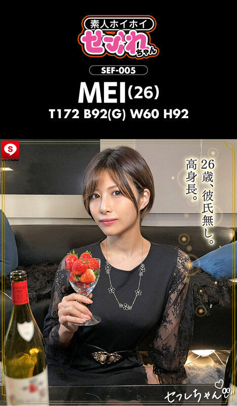 ホイホイfriends 06 素人ホイホイFriends・素人・ハメ撮り・ドキュメンタリー・個人撮影・巨乳・美乳・くびれ・飲酒・OL・ドM・セフレ・潮吹き・お漏らし・放尿・清楚・長身・お姉さん・美脚・コスプレ・電マ・筋肉・肉食 3