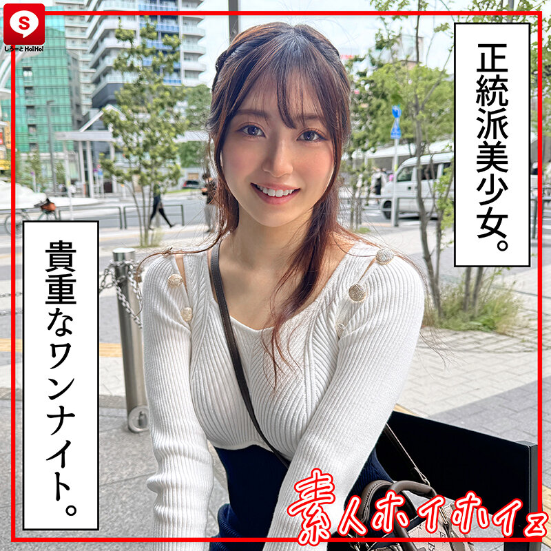 ホイホイキュート＃13素人ホイホイZ・個人撮影・ワンナイト・マッチングアプリ・ラブホ・素人・美少女・女子大生・ギャル・アパレル・ハメ撮り・美乳・顔射・清楚・潮吹き・痴女・浮気・真面目・性豪・デカチン・巨根・ドキュメンタリー 2