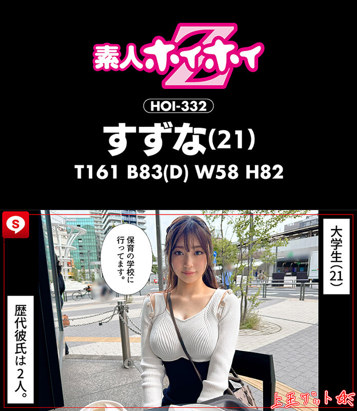 ホイホイキュート＃13素人ホイホイZ・個人撮影・ワンナイト・マッチングアプリ・ラブホ・素人・美少女・女子大生・ギャル・アパレル・ハメ撮り・美乳・顔射・清楚・潮吹き・痴女・浮気・真面目・性豪・デカチン・巨根・ドキュメンタリー 3