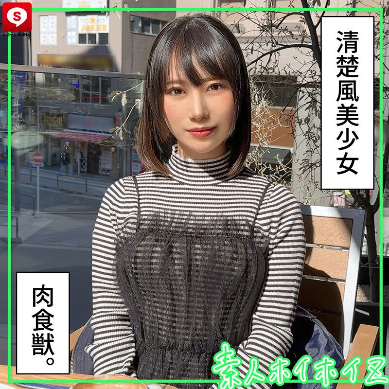 【レビュー】ホイホイキュート#13 — 素人美少女たちとのリアルな邂逅を340分収録した意欲作 10