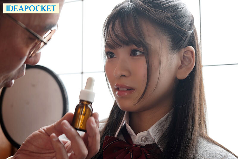 おやじの媚薬凝縮ザーメン膣奥大量注入！ ヤリ部屋軟禁キメセク輪● 中出しされればされるほど快感倍増エンドレスアクメ！ 杏ここ 1