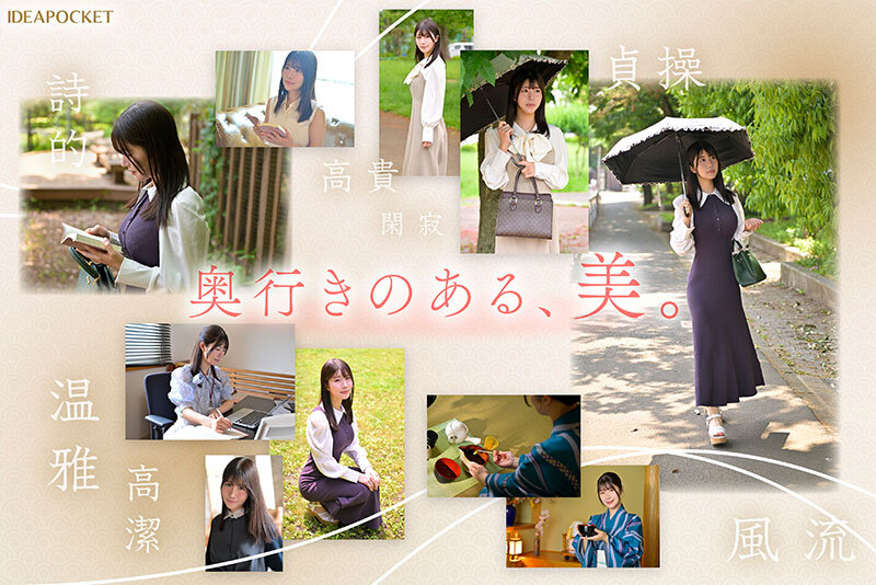 FIRST IMPRESSION 188 上品で癒しの雰囲気から想像つかない意外性 坂井美桜 4