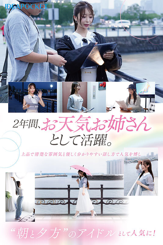 2026年3月31日 FANZAデイリーランキングTOP20｜今日最も売れた人気AV作品を徹底解説 13