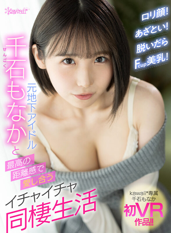 【2026年最新】ロリ系AV おすすめ作品10選|低身長・童顔美少女の厳選レビュー 1