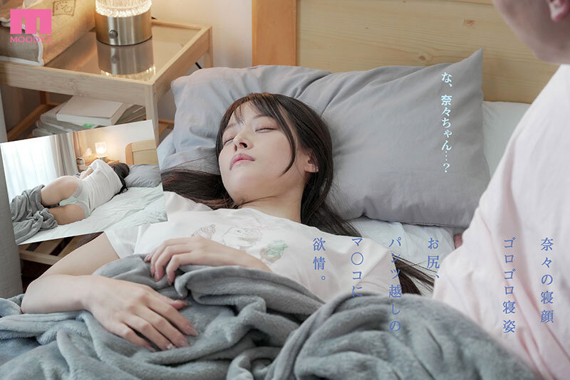 【八木奈々】『日曜の朝、寝起きの奈々が可愛くて起き抜けに一発、二発、三発と…』レビュー｜評価4.83の実力を徹底検証 3