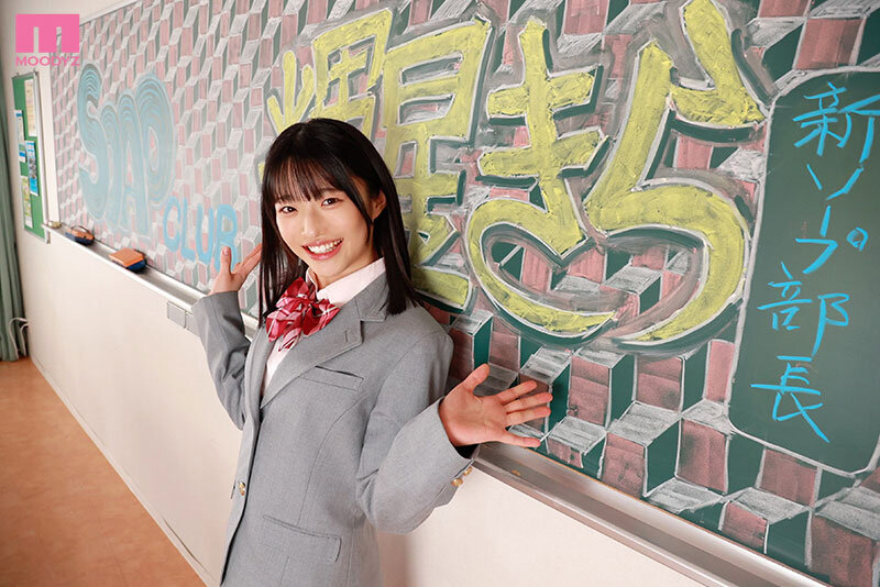 ソープ部を新たにつくった生徒会長きらちゃんがエッチな衣装で大奮闘！発射無制限サービス 輝星きら 2