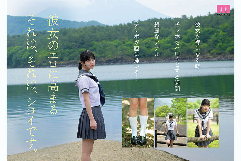 【衝撃のデビュー作】井上もも『奇跡のザ・原石 AV DEBUT』レビュー｜MOODYZ DIVAが放つ新世代美少女 7