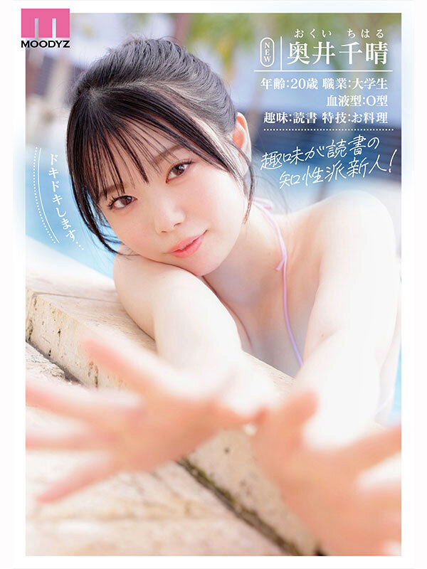 2026年4月第4週 FANZAウィークリーランキングTOP20｜新人デビュー作と豪華共演作が席巻した話題の一週間 2
