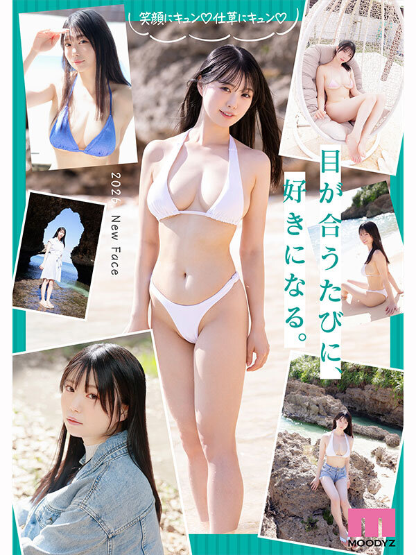 【新人Hカップ女子大生】奥井千晴AVデビュー作レビュー｜MOODYZ DIVA専属の衝撃デビュー 7