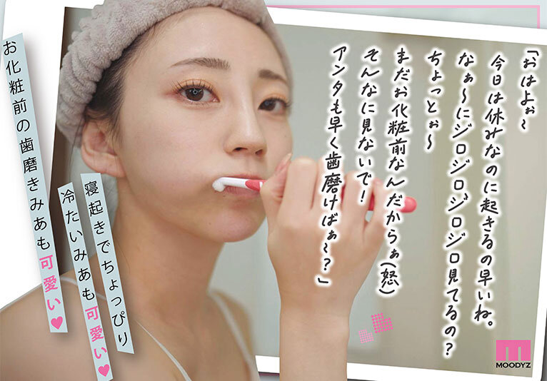 祝・7周年記念 強気でツンツンしてるみあに怒られる日常と… 七沢みあ 1