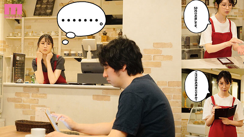 バイト先の地味で陰キャなメガネお姉さんは絶倫痴女モンスター 朝妃りお 1