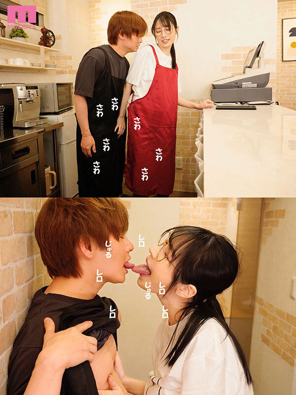 バイト先の地味で陰キャなメガネお姉さんは絶倫痴女モンスター 朝妃りお 3